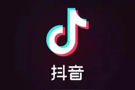 抖音支付正式上线 相关商标已注册图片