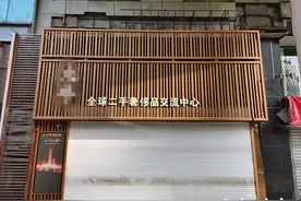 南京一奢侈品二手店名表珠宝被盗，据称损失1300多万图片
