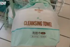 洗次脸3毛钱“洗脸巾”受年轻人追捧图片