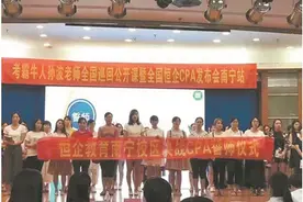 上海一培训机构名师造假被罚，南宁学员起诉要求“退一赔三”图片