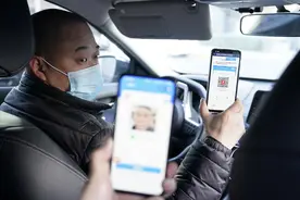 驾驶员未引导乘客扫码登记，3家网约车平台各被罚5万图片