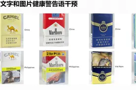 香烟包装上增加这种图形，反对递烟与赠烟的人增加10%图片