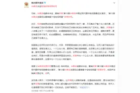 华鼎奖取消郑爽荣誉称号：避重就轻、漠视生命，这是她咎由自取图片