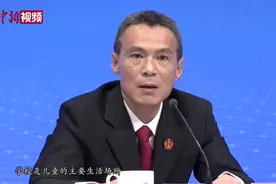 刑责年龄调整后法院如何执行？最高法：严格把握好适用条件和程序视频封面