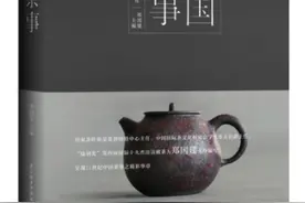 「新华书单」吃货猫冬，不能辜负这几本美食书图片