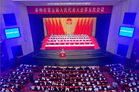 泰州“十三五”GDP连跨两个千亿台阶，“十四五”目标7000亿图片