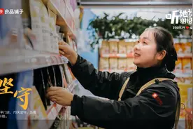 一部短片，12张“迟到”的全家福 致敬心尖尖上的人 良品铺子公益事件引网友泪目图片