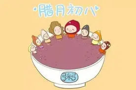 大寒遇腊八~来，干了这碗粥图片