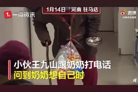“这不是我伢吗”，小伙跨越900公里扮乞丐逗奶奶开心，画面看哭网友图片