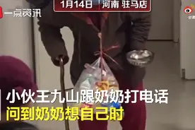 “这不是我伢吗”，小伙跨越900公里扮乞丐逗奶奶开心，画面看哭网友图片