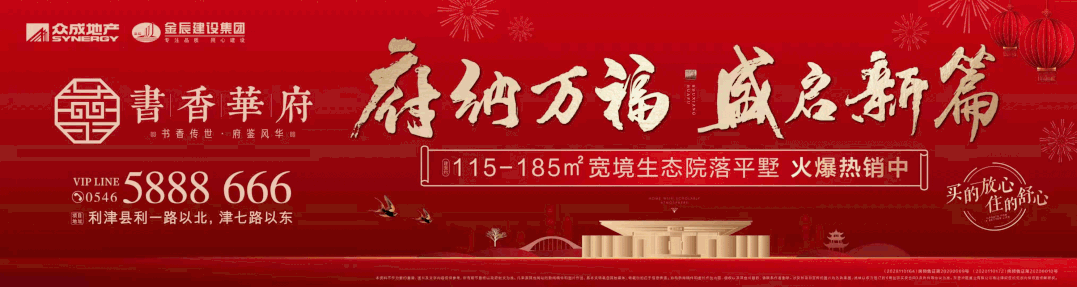 利津seo公司（紧急通知利津人千万不要领）