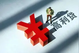 男子催债不成，气急败坏后想到这一损招图片