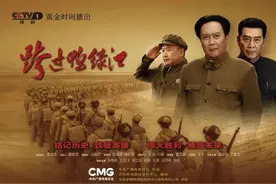 《跨过鸭绿江》抢先看：还原细菌战真相图片