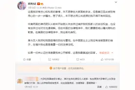 郑爽被爆代孕后弃养，挑战道德底线外，代孕还有哪些健康损害图片
