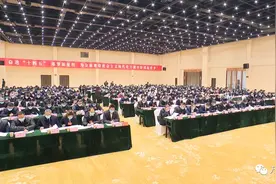 300亿元！四川万源为自己新的五年征程定下目标图片
