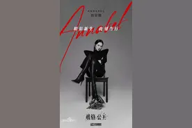 任性还是个性？华为任正非二女儿出道娱乐圈争议不断图片