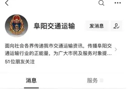 注意！交通运输营运车辆可以微信查询了图片