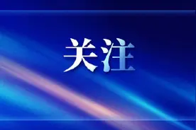 下月起，天津公积金缴存有调整图片