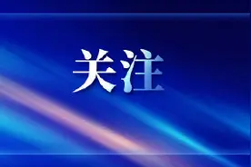 下月起，天津公积金缴存有调整图片