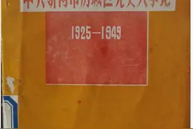 “第一书记”三访大众日报，为了77年前的一个红色故事图片