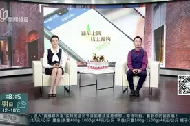 上海交警APP推新功能  新车网上可预约上牌视频封面