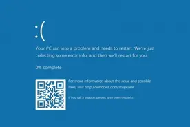 WIN10出现重大蓝屏漏洞 可被黑客用于拒绝服务攻击图片