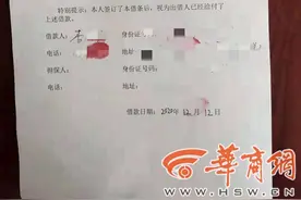 人车两空！西安一男子将车借给朋友 被朋友的朋友偷偷抵押了图片