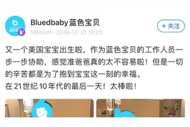 同性交友软件Blued被指暗藏代孕服务视频封面