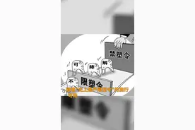 中国财富报道|三连板热股忽告停牌！1.5亿元资金已紧急撤退视频封面