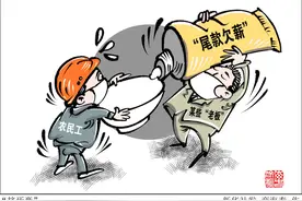 ［新华热评］“挤牙膏”图片