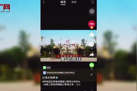 陕西三原一教师爆粗口辱骂学生 教育局：涉事教师停职反省 约谈学校主管领导图片