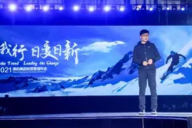 美的集团董事长方洪波：美的要进行自我否定，彻底的否定图片