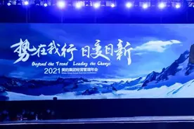 美的集团董事长方洪波：美的要进行自我否定，彻底的否定图片
