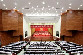 宣威市“两会”中共党员大会召开图片