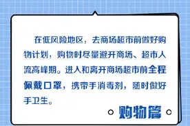 春节到底要不要回家？收好这份春节期间防疫要点图片
