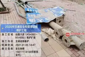 工人人为损坏交通标志牌，南宁两单位被追赔22万元图片