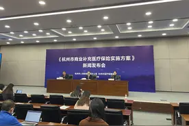 杭州“西湖益联保”推出热点问题官方解答 戳进来看图片