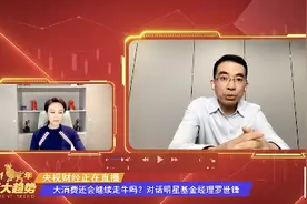 为何基金经理不会频繁调仓？基金经理告诉你原因→视频封面
