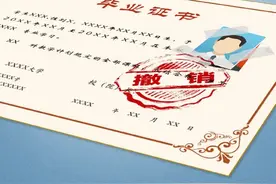 冒名顶替入学，如同偷了别人的人生 | 画里有话图片