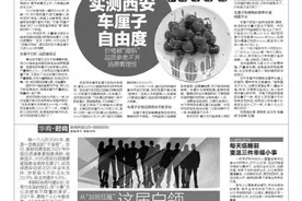 冷链“失火”，殃及车厘子 实测西安车厘子自由度 价格被“腰斩”品质参差不齐 消费需理性图片