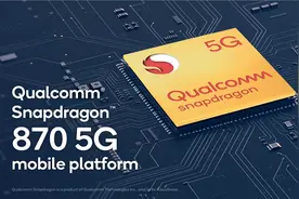 高通官宣推出骁龙 870 5G 芯片，Motorola Edge S 首发搭载图片