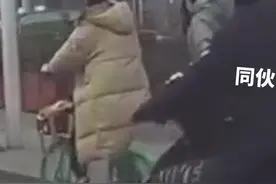 猖狂！成都男子尾随骑车女子盗窃手机，女子全程丝毫未觉图片