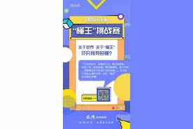 特朗普卸任，来测测你对“懂王”究竟有多懂？图片