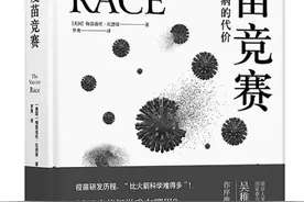 2020年《环球科学》最美科学阅读图片