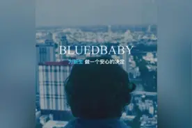 交友软件Blued提供代孕服务？客服：可选性别百万包成