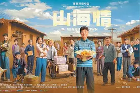 打破“土味”刻板印象，跟上观众审美需求 农村题材剧也能让观众“上头”图片