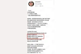 疑郑爽小号发文真相太惊人了！张恒出轨郑爽圈内好友还拍照是真的吗？图片