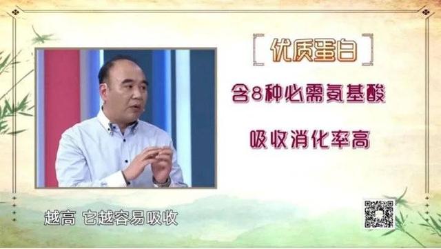 蛋白质还会有损健康？哪些食物含优质蛋白？