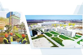 与绿地集团实施混改后，市场开拓能力持续提升——西安建工全力奔向千亿目标图片