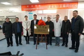 衡水学院与安第斯抗体生物技术衡水有限公司合作共建实验室举行签约揭牌仪式图片